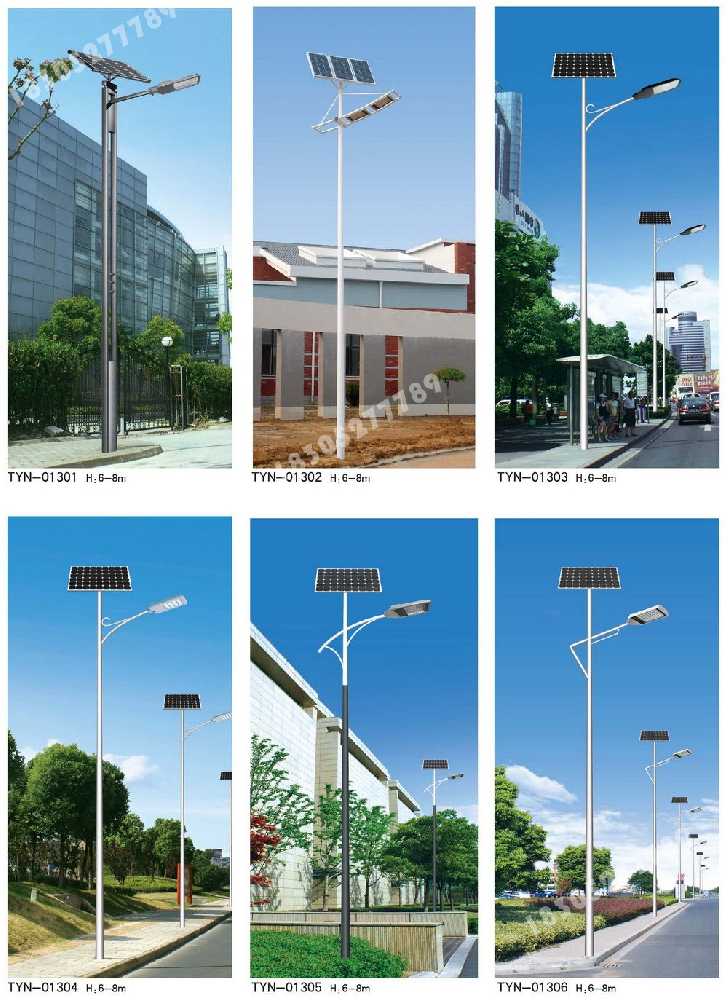 大武口区市政道路太阳能路灯